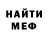 МЕТАДОН VHQ bright lashes