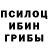 Меф кристаллы DenKa34