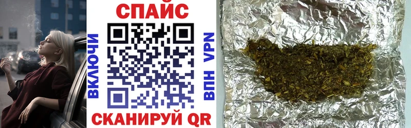 Бутират бутандиол  Тогучин 