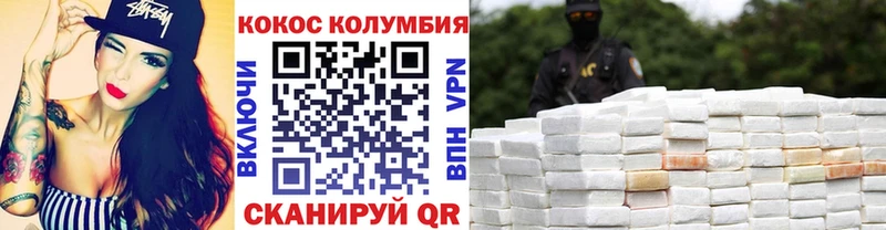 сколько стоит  Тогучин  COCAIN Боливия 