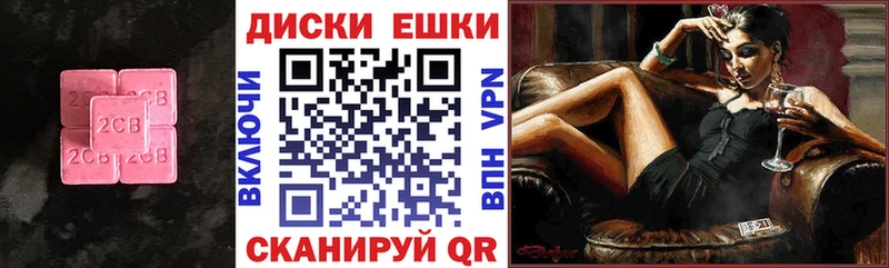 Ecstasy круглые Тогучин
