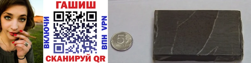 гидра как войти Тогучин Гашиш ice o lator