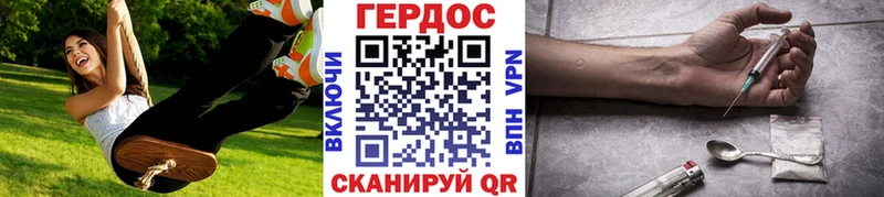 Героин герыч  Тогучин 