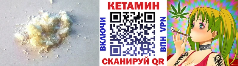 КЕТАМИН ketamine  наркошоп  Тогучин 