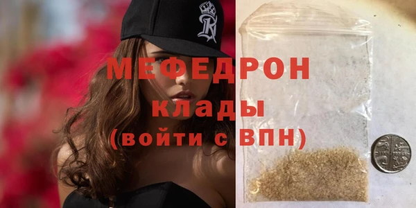 ECSTASY Абаза