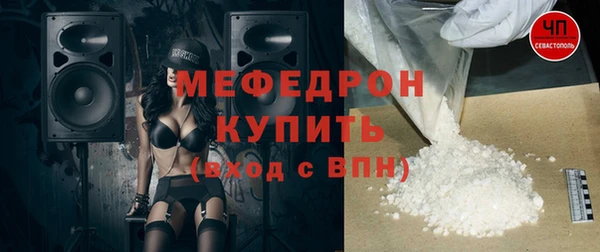 ECSTASY Абаза