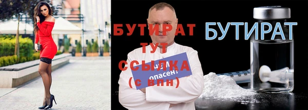 метадон Абдулино