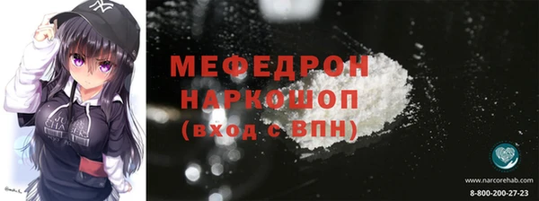 ECSTASY Абаза