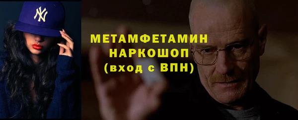 mdpv Абинск