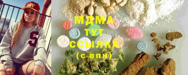 mdpv Абинск