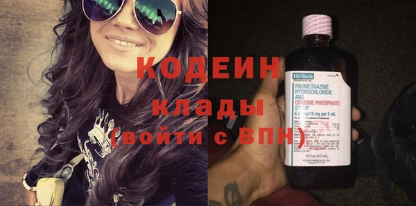 ECSTASY Абаза