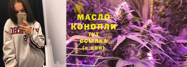 метадон Абдулино