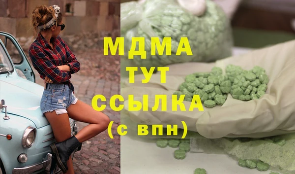 метадон Абдулино