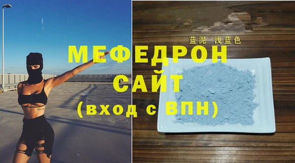 mdpv Абинск