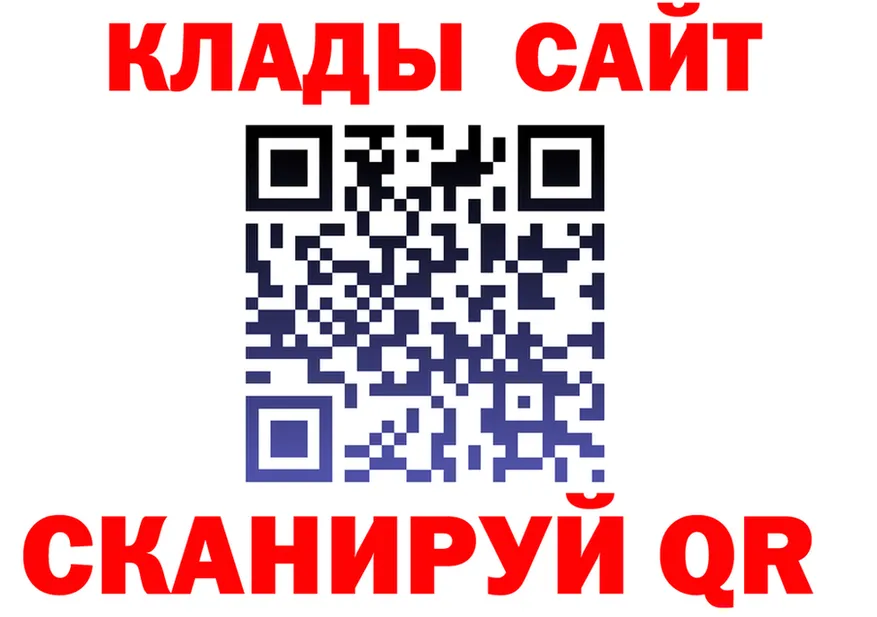 АМФ Розовый ТОР это OMG Тогучин