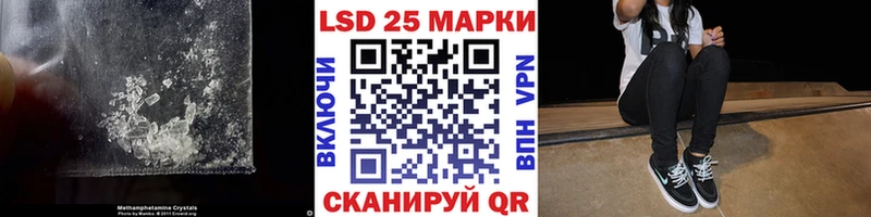 ЛСД экстази кислота  купить закладку  Тогучин 