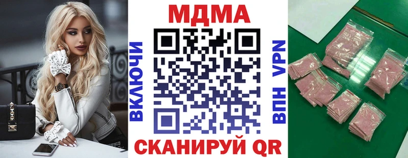 МДМА молли  Тогучин 