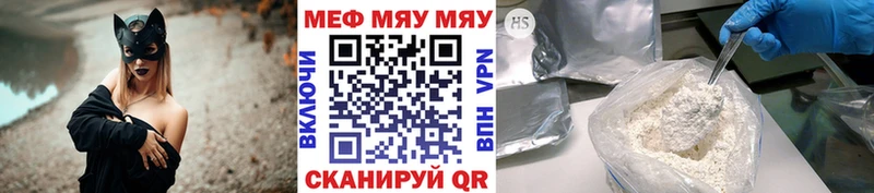 Мефедрон 4 MMC где найти наркотики Тогучин
