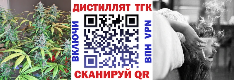 Дистиллят ТГК жижа купить наркоту Тогучин
