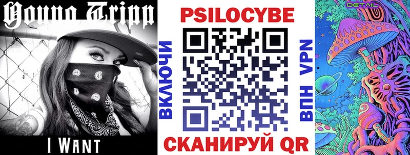 Псилоцибиновые грибы ЛСД  Тогучин 